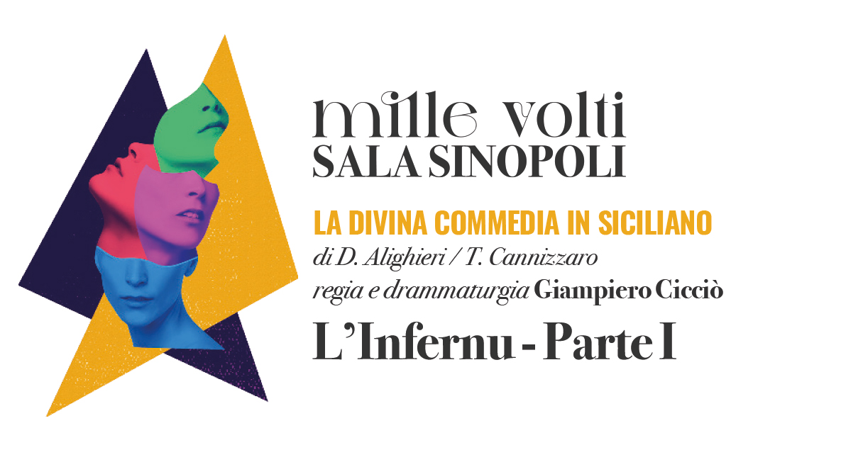Sala Sinopoli