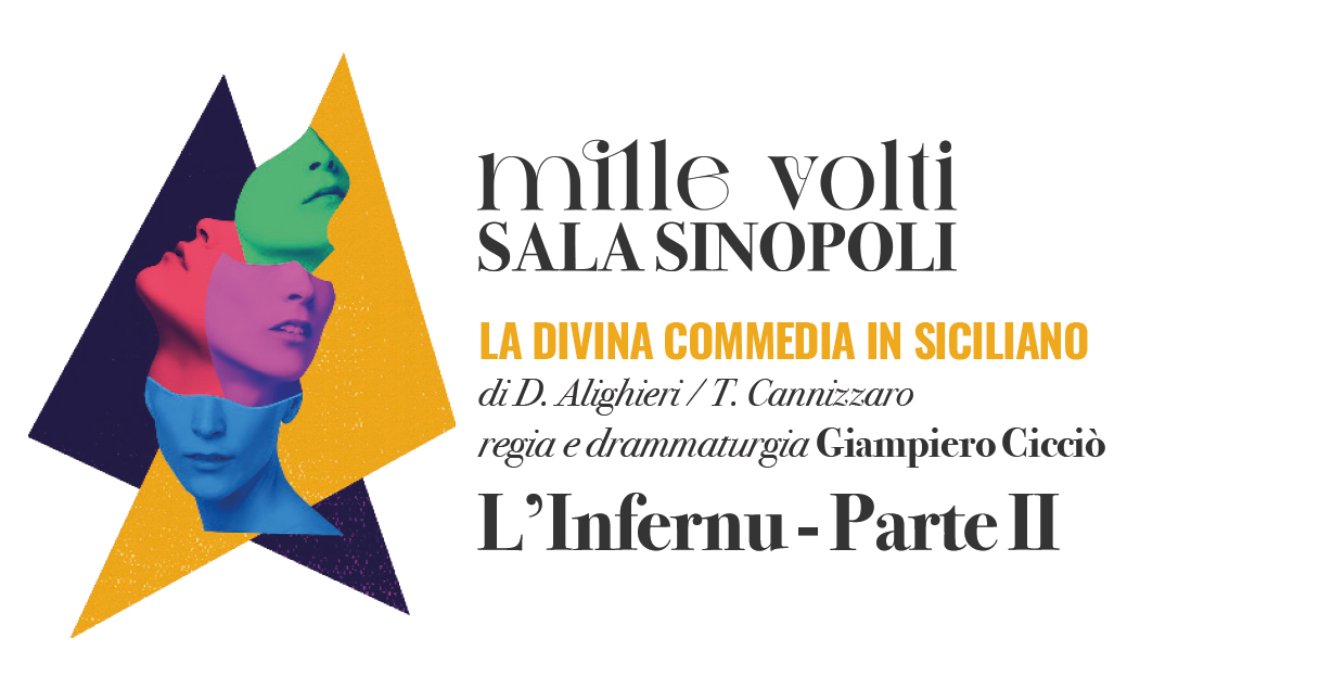 Sala Sinopoli