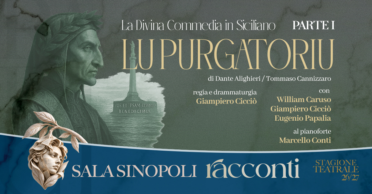Sala Sinopoli