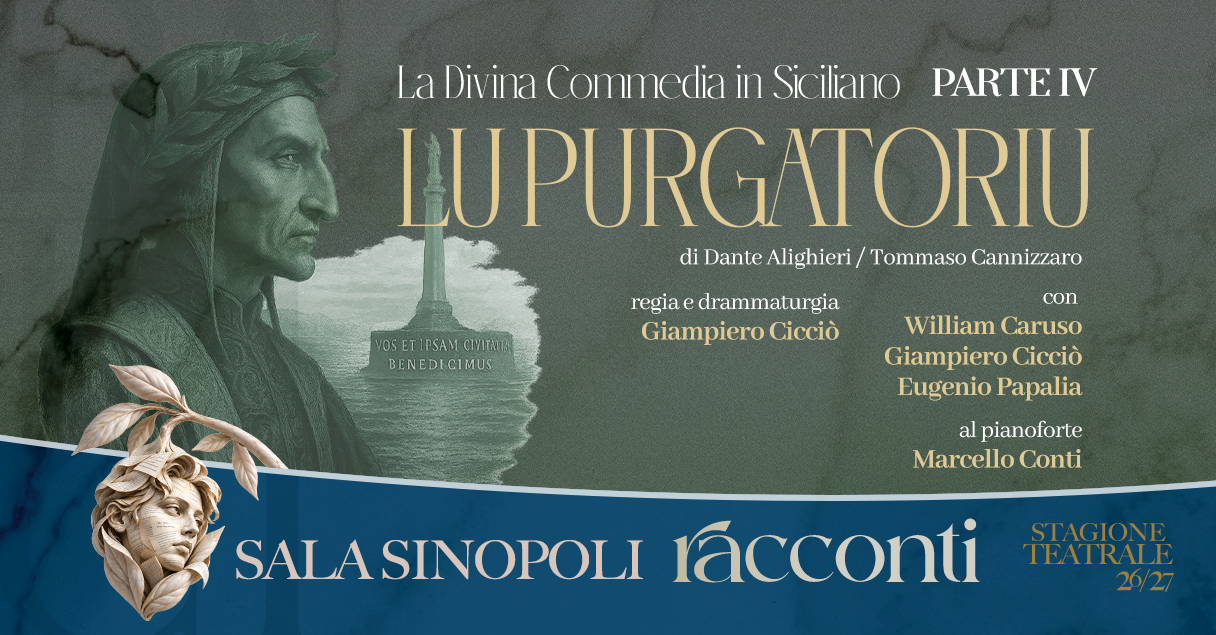 Sala Sinopoli